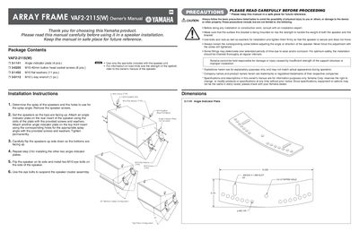 Yamaha VAF2-2115(W) Array Frame Installation Guide - cover page