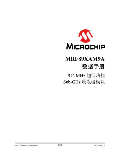 Microchip MRF89XAM9A Datasheet - cover page