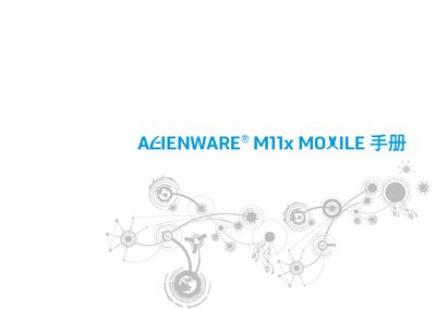 Alienware M11x Laptop User Manual - cover page