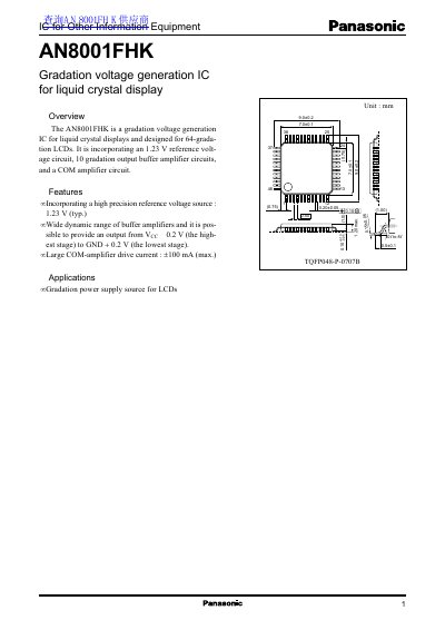 Panasonic AN8001FHK Gradation Voltage Generation IC Datasheet - cover page