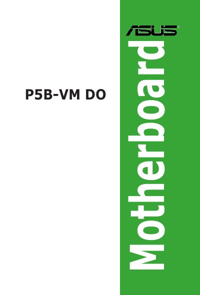 ASUS P5B-VM DO User Manual - cover page