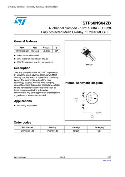 STMicroelectronics STP60NS04ZB Power MOSFET Datasheet - cover page
