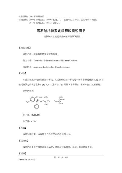 Pfizer Tolterodine L‑Tartrate Sustained Release Capsules Product Leaflet - cover page