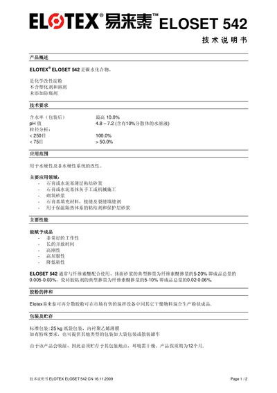 Elotex ELOSET 542 Technical Data Sheet - cover page
