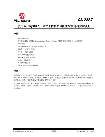 Microchip ATtiny1617 Configurable Custom Logic Night Light Application Note - cover page