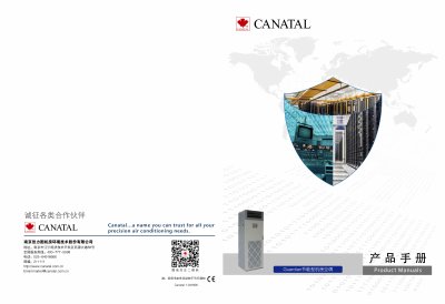 Canatal Guardian Series Air Conditioner Product Manual - cover page