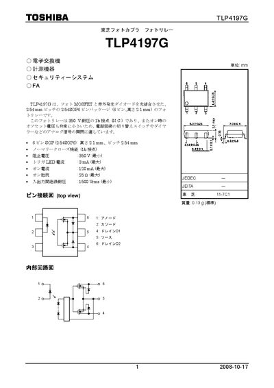 Toshiba TLP4197G Photo Coupler Datasheet - cover page