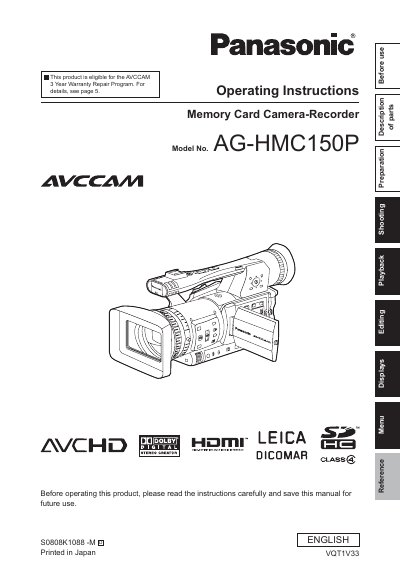 Panasonic AG-HMC150P Camcorder User Manual - cover page