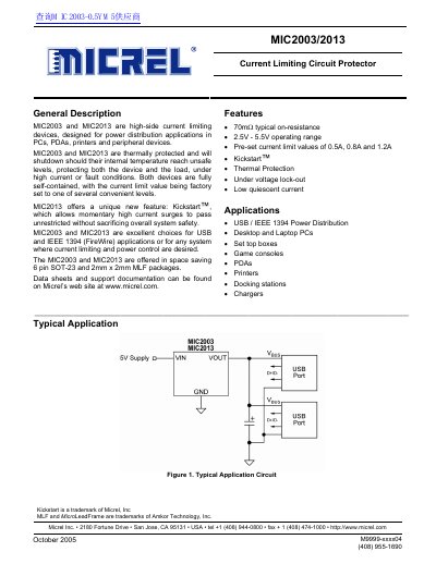Micrel MIC2003/MIC2013 Current Limiting Circuit Protector Datasheet - cover page