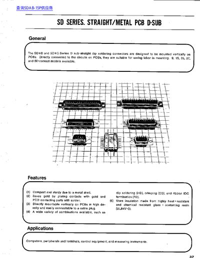 ZS SD Series Straight/Metal PCB D-Sub Connector Datasheet - cover page