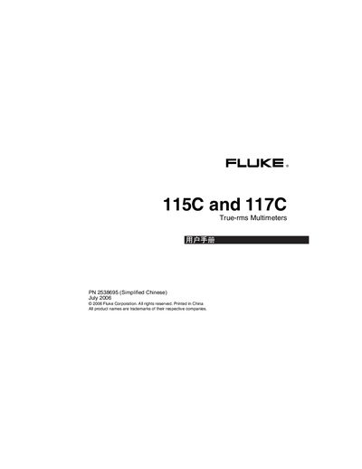 Fluke 115C and 117C True‑RMS Multimeter User Manual - cover page