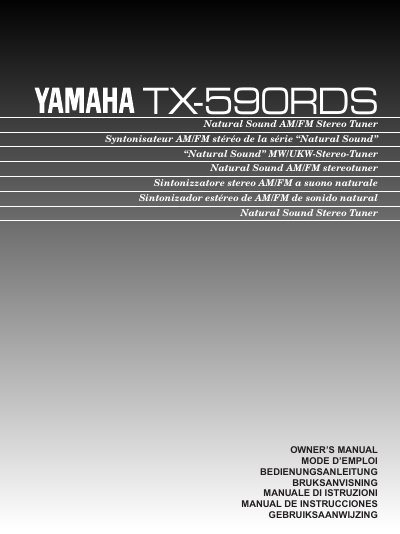 YAMAHA TX-590RDS OWNER'S MANAUAL - cover page