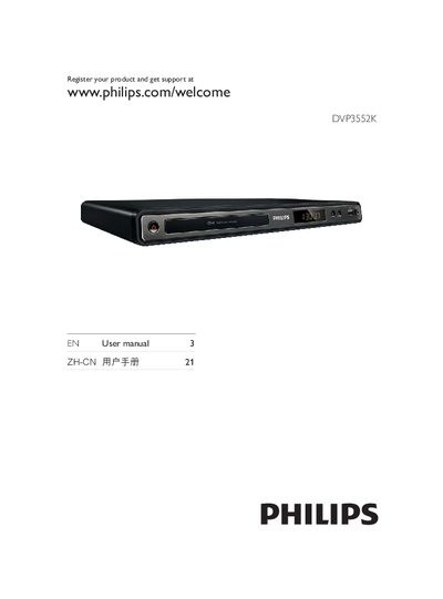 Philips DVP3552K DVD Player User Manual - cover page