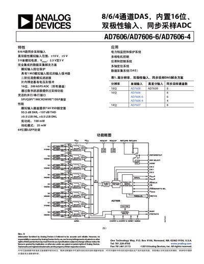 Analog Devices AD7606-6 Datasheet - cover page