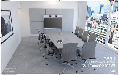 Cisco TelePresence Touch10 System User Guide CE9.2 - cover page