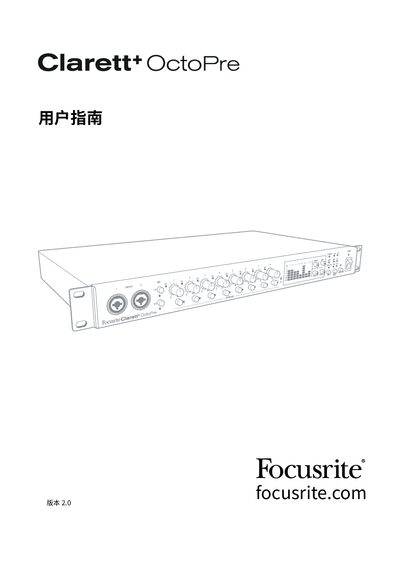Focusrite Clarett+ OctoPre User Manual - cover page