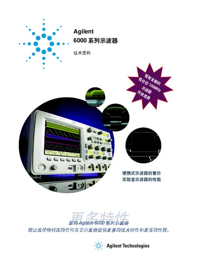 Agilent 6000 Series Oscilloscope User Manual