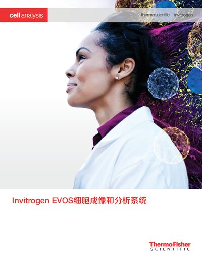 Invitrogen EVOS FL Auto 2 Cell Imaging System User Manual - cover page