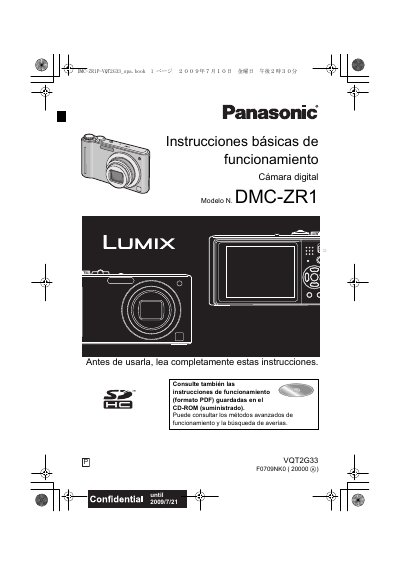 Panasonic DMC-ZR1 Digital Camera User Manual - cover page