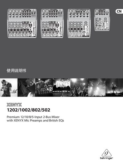 Behringer XENYX 1202/1002/802/502 Mixer User Manual
