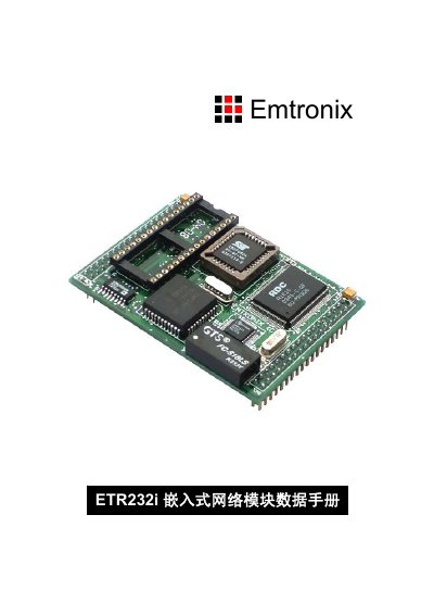 Emtronix ETR232i Embedded Network Module Data Sheet