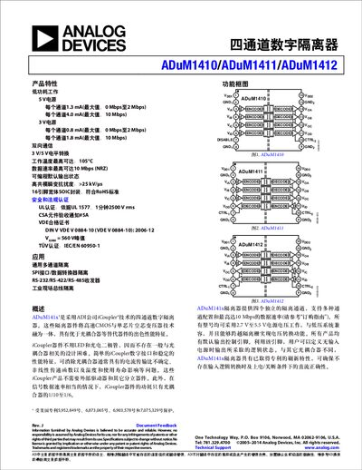 Analog Devices ADuM1410/ADuM1411/ADuM1412 Quad‑Channel Digital Isolator Datasheet - cover page