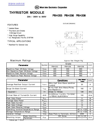 Nihon Inter Electronics PBH203/PBH206/PBH208 Thyristor Module Datasheet - cover page