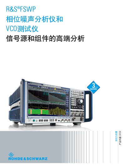 Rohde & Schwarz FSWP Phase Noise Analyzer and VCO Test Instrument User Manual - cover page