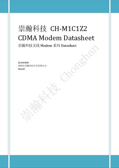 Chonghan CH-M1C1Z2 CDMA Modem Datasheet - cover page