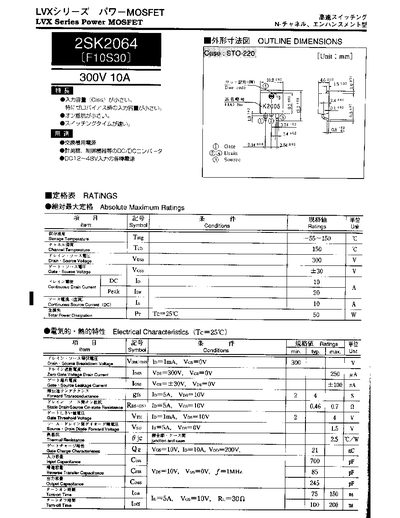 LVXY 2SK2064 F10S30 Power MOSFET Datasheet - cover page