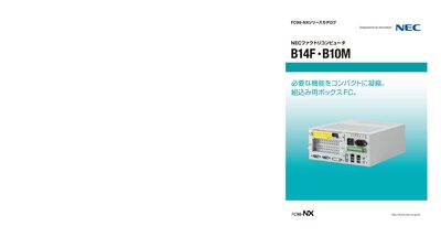 NEC FC98-NX Product Data Sheet - cover page