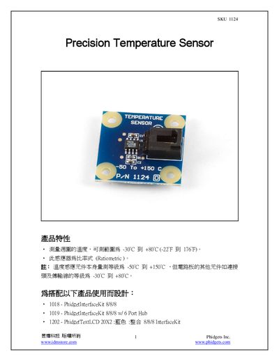 Phidgets 1124 Precision Temperature Sensor User Manual