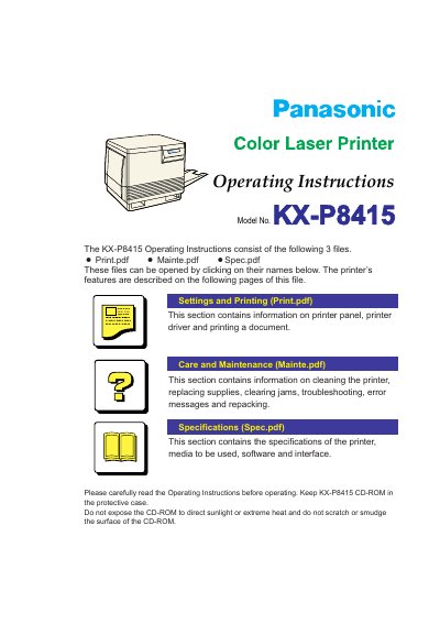 Panasonic KX-P8415 Color Laser Printer Operating Instructions - cover page