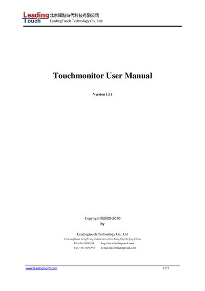 LeadingTouch Touchmonitor User Manual - cover page