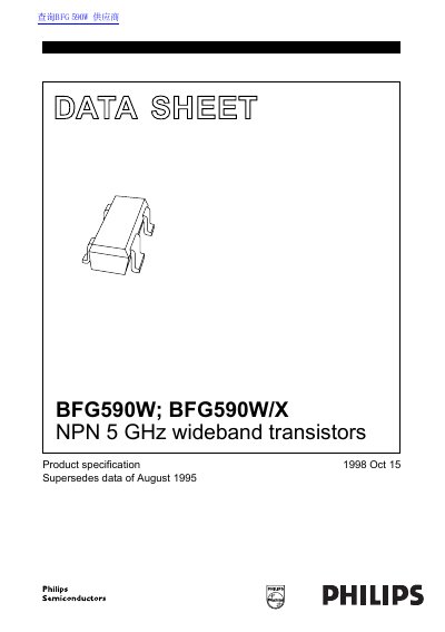 Philips BFG590W/BFG590W/X NPN 5 GHz Wideband Transistors Datasheet - cover page