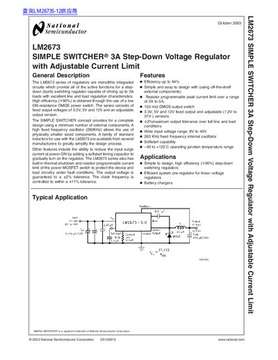 National Semiconductor LM2673 SIMPLE SWITCHER 3A Step-Down Voltage Regulator with Adjustable Current Limit Datasheet - cover page