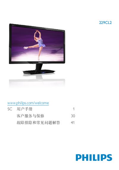 Philips 229CL2 Monitor User Manual - cover page