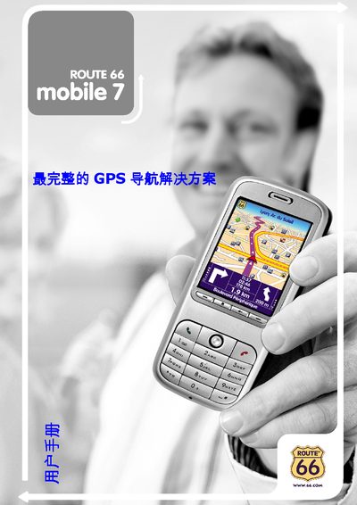Route 66 Mobile 7 User Manual - cover page