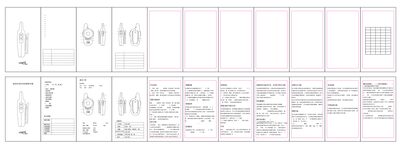 Mini Portable 2-Way Radio User Manual - cover page