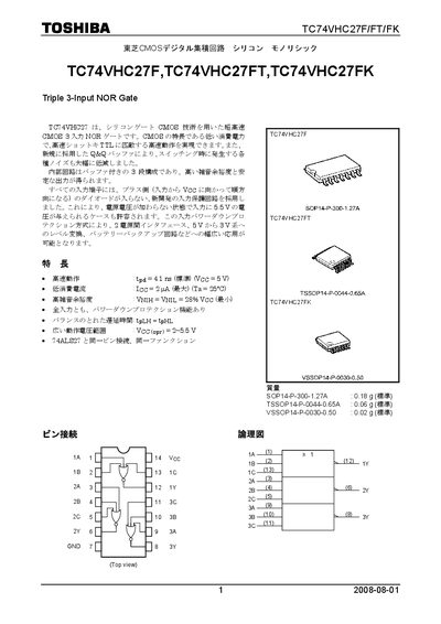 Toshiba TC74VHC27F/FT/FK Datasheet - cover page