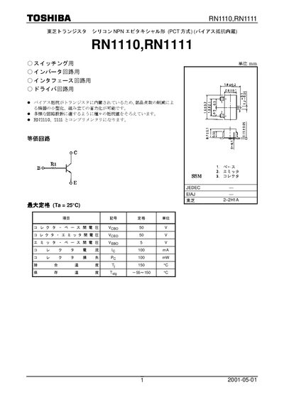 Toshiba RN1110/RN1111 Datasheet