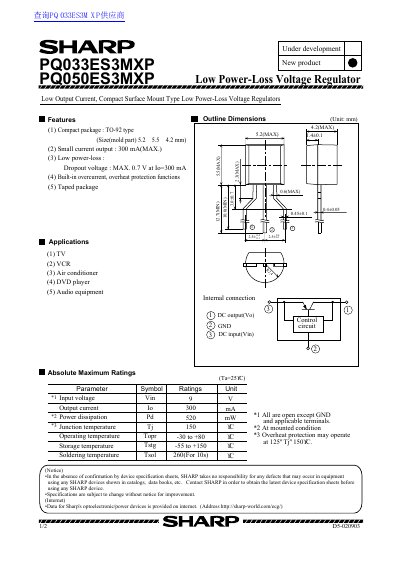 Sharp PQ033ES3MXP/PQ050ES3MXP Low Power-Loss Voltage Regulator Datasheet - cover page