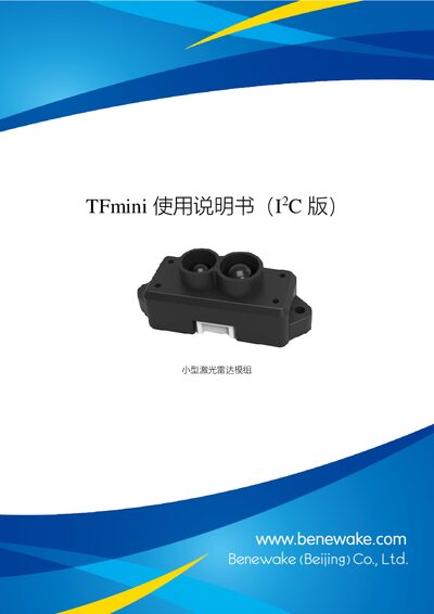 Benewake TFmini-I2C User Manual - cover page