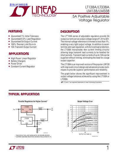 LINEAR LT138A/LT338A LM138/LM338 handbook  - cover page