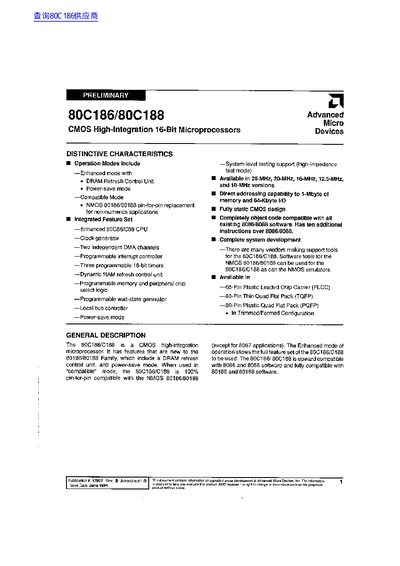 AMD 80C186/80C188 Advanced CMOS Microprocessor Datasheet - cover page