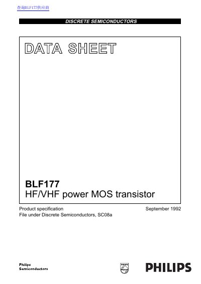 Philips BLF177 HF/VHF Power MOS Transistor Datasheet - cover page