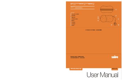 Sampo ME-D1107L Massage Device User Manual - cover page