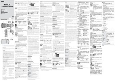 Nikon 750mm f/2.8 PF ED VR 1.4x Teleconverter Lens User Manual - cover page