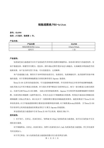 SL6500 Cell Permeabilization Liquid/PBS‑Triton Product Sheet - cover page
