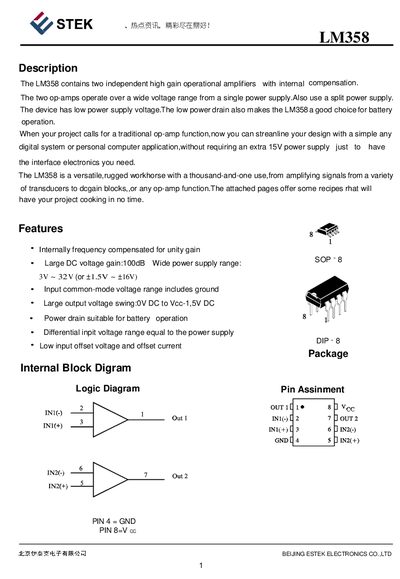 STEK LM358 Operational Amplifier Datasheet - cover page